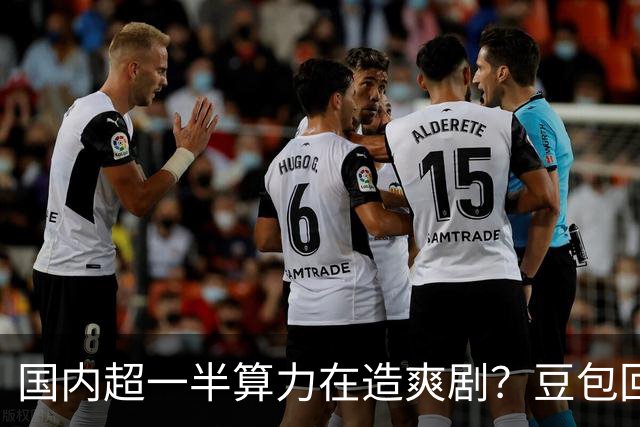 国内超一半算力在造爽剧？豆包回应